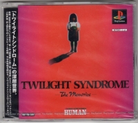 Twilight Syndrome: The Memorize Box Art