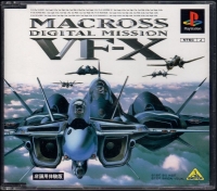 Macross Digital Mission VF-X Tentou-you Taikenban Box Art