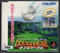 Nippon Golf Kyoukai Kanshuu: Double Eagle Taikenban Box Art