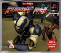 Running High Sample Mihon Box Art