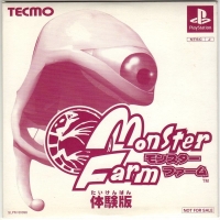 Monster Farm Taikenban Box Art