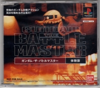 Gundam: The Battle Master Taikenban Box Art