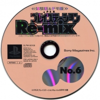 Hyper PlayStation Re-mix No. 6 Box Art