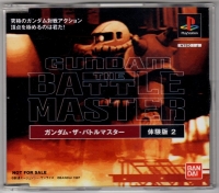 Gundam: The Battle Master Taikenban 2 Box Art