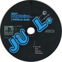TECH PlayStation 7tsuki-gou Furoku CD-ROM Box Art