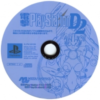 Dengeki PlayStation D2 Box Art