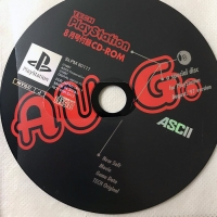 TECH PlayStation 8tsuki-gou Furoku CD-ROM Box Art