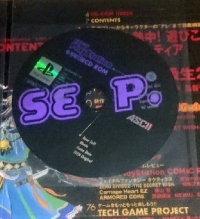 TECH PlayStation 9tsuki-gou Furoku CD-ROM Box Art