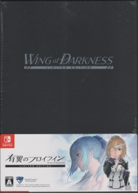Yuuyoku no Fräulein: Wing of Darkness - Limited Edition Box Art