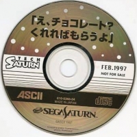 TECH Saturn Feb.1997 Box Art