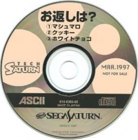 TECH Saturn Mar.1997 Box Art