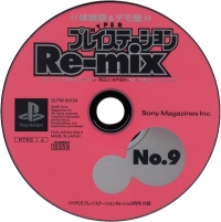 Hyper PlayStation Re-mix No. 9 Box Art