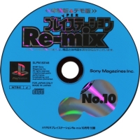 Hyper PlayStation Re-mix No. 10 Box Art