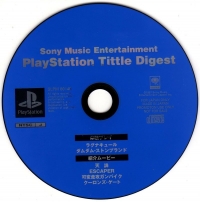 Sony Music Entertainment: PlayStation Tittle Digest Box Art
