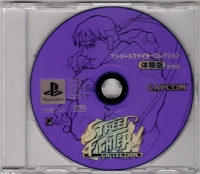 Street Fighter Collection Taikenban Box Art