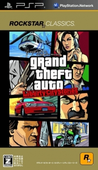 Grand Theft Auto: Liberty City Stories - Rockstar Classics Box Art