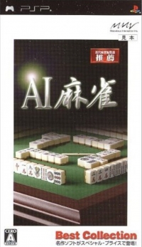 AI Mahjong - Best Collection Box Art