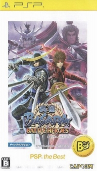 Sengoku Basara: Battle Heroes - PSP the Best Box Art