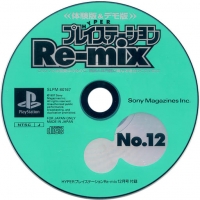 Hyper PlayStation Re-mix No. 12 Box Art