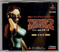 Tomb Raider 2 Taikenban Box Art