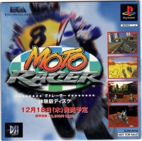 Moto Racer Taikenban Disc Box Art