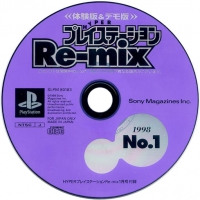Hyper PlayStation Re-mix 1998, No. 1 Box Art