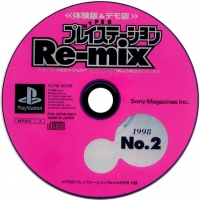 Hyper PlayStation Re-mix 1998, No. 2 Box Art