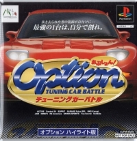 Option Tuning Car Battle Option Highlight-ban Box Art