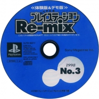 Hyper PlayStation Re-mix 1998, No. 3 Box Art