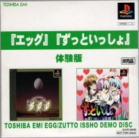 Toshiba EMI Egg / Zutto Issho Demo Disc Taikenban Box Art