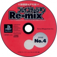 Hyper PlayStation Re-mix 1998, No. 4 Box Art
