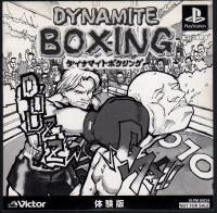 Dynamite Boxing Taikenban Box Art