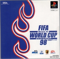 FIFA: Road to World Cup 98 Taikenban Disc Box Art