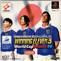 World Soccer Jikkyou: Winning Eleven 3: World Cup France '98 Taikenban Box Art
