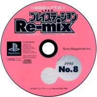 Hyper PlayStation Re-mix 1998, No. 8 Box Art