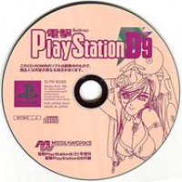 Dengeki PlayStation D9 Box Art