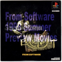 From Software 1998 Summer Preview Movies Box Art