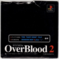 OverBlood 2: The “East Edge” File / Mission Map 2 plus “α” Box Art