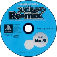 Hyper PlayStation Re-mix 1998, No. 9 Box Art