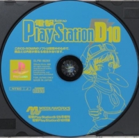 Dengeki PlayStation D10 Box Art