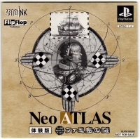 Neo Atlas Taikenban Famitsu Otanoshimi Disc Box Art