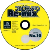 Hyper PlayStation Re-mix 1998, No. 10 Box Art