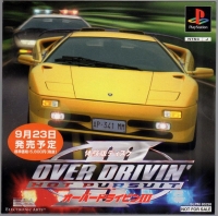 Over Drivin' III Taikenban Disc Box Art