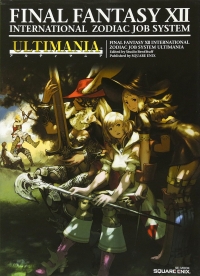 Final Fantasy XII: International Zodiac Job System Ultimania Box Art