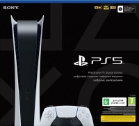 Sony PlayStation 5 Digital Edition CFI-1008B Box Art