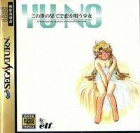 Yu-No: A Girl Who Chants Love At The Bound of This World Box Art