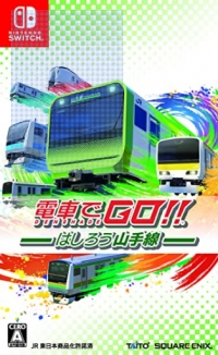 Densha de GO!! Hashirou Yamanote-sen Box Art