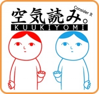 Kuukiyomi: Consider It Box Art