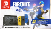 Nintendo Switch - Fortnite Special Set Box Art