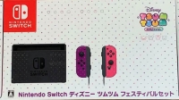 Nintendo Switch - Disney Tsum Tsum Festival Set Box Art
